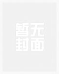 荔枝有迹（1v1办公室恋情）